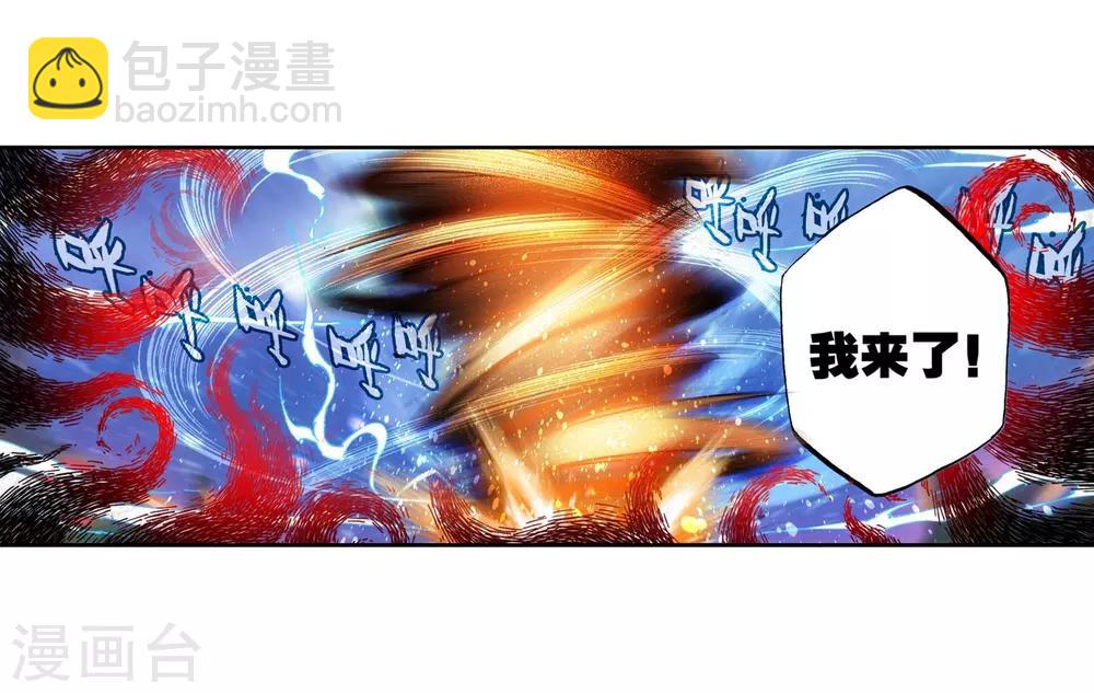 第25话 紫晶高手-第25话
