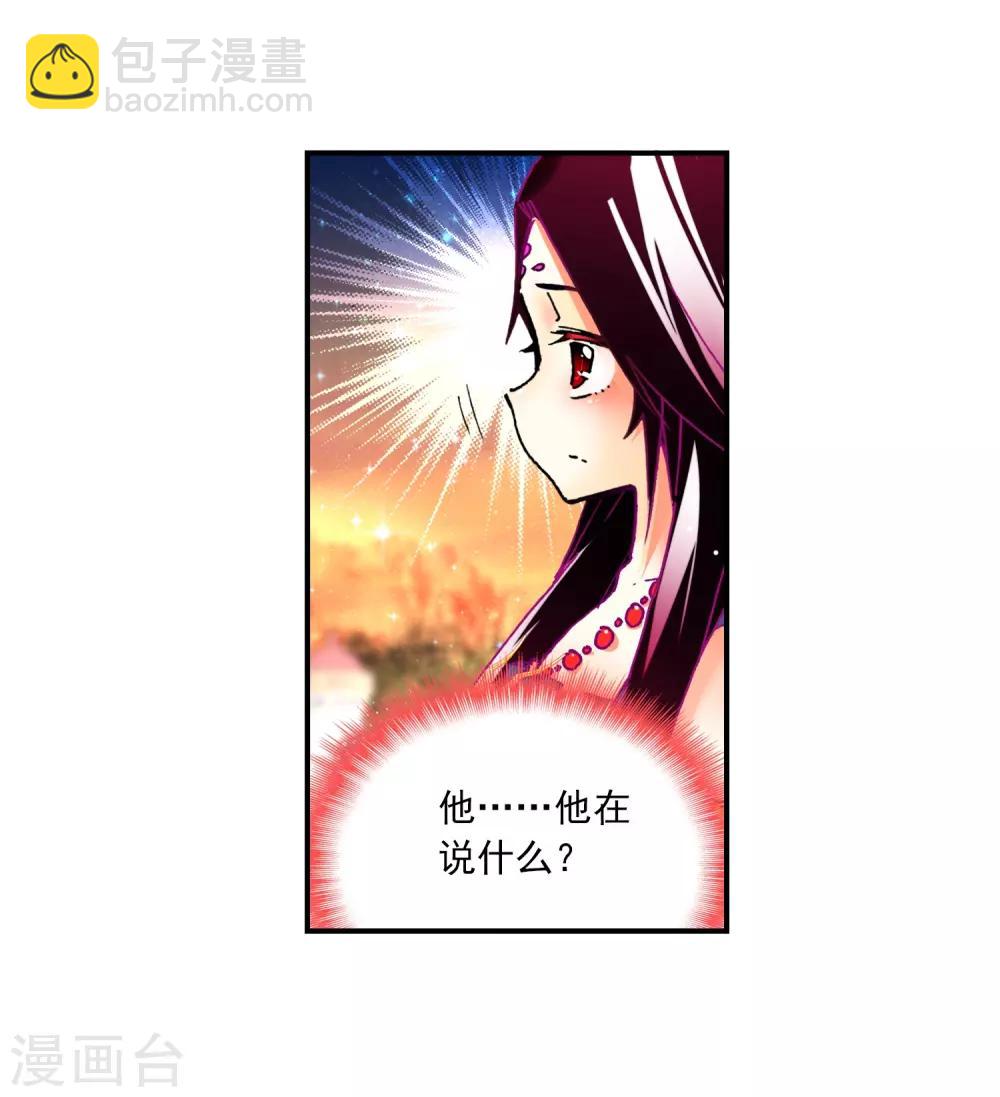 第27话 生日快乐(1/2)-第27话