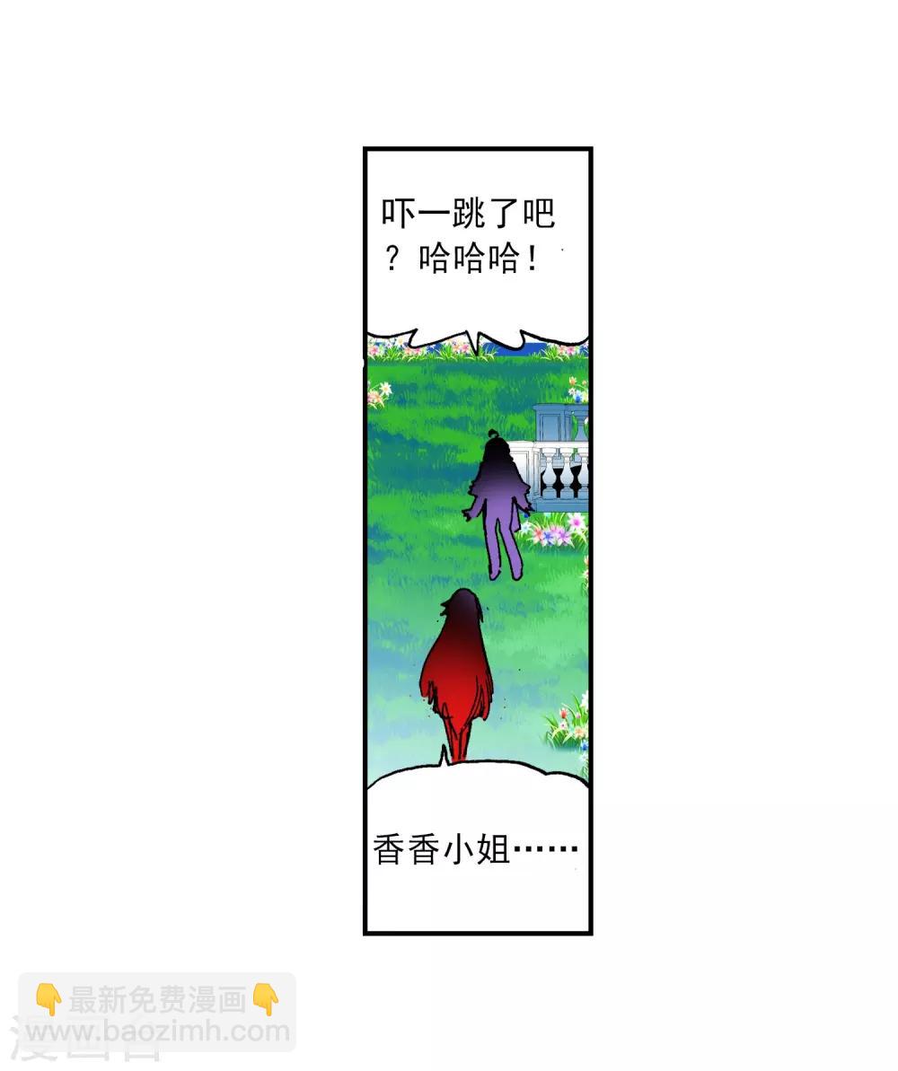 第27话 生日快乐(1/2)-第27话