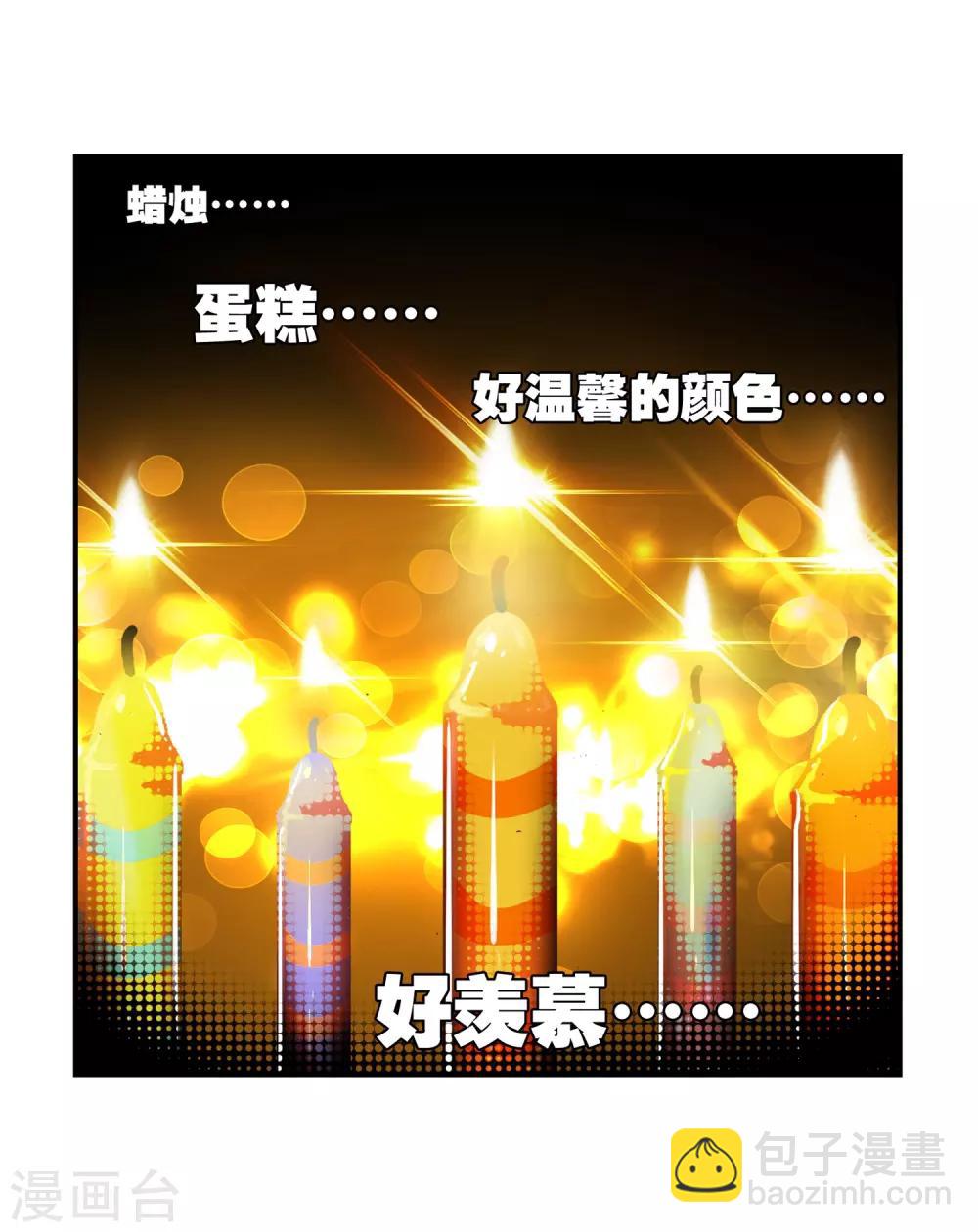 第27话 生日快乐(1/2)-第27话