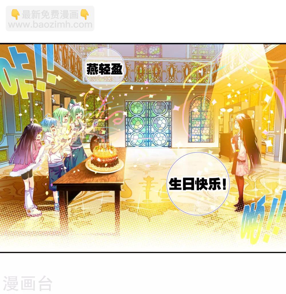 第27话 生日快乐(1/2)-第27话