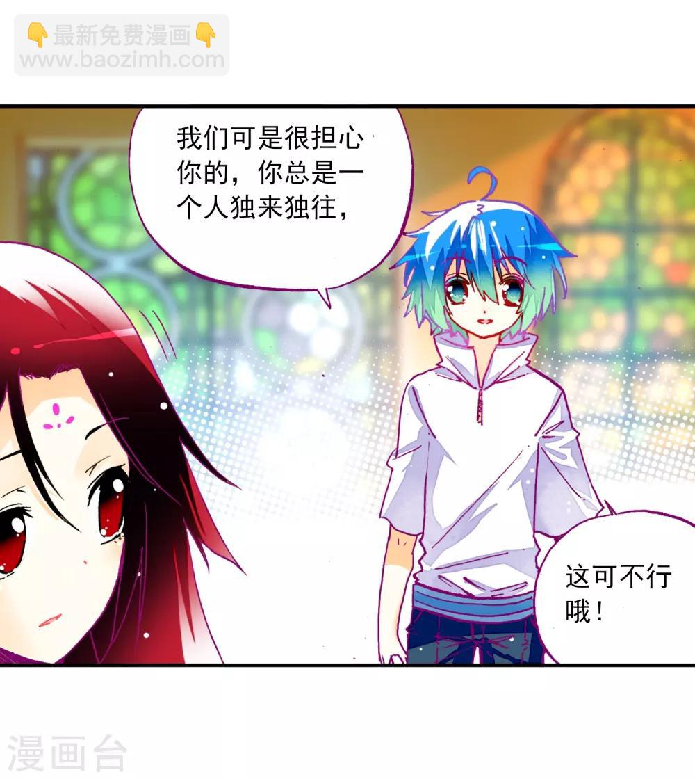 第27话 生日快乐(1/2)-第27话