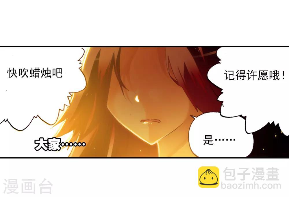 第27话 生日快乐(1/2)-第27话
