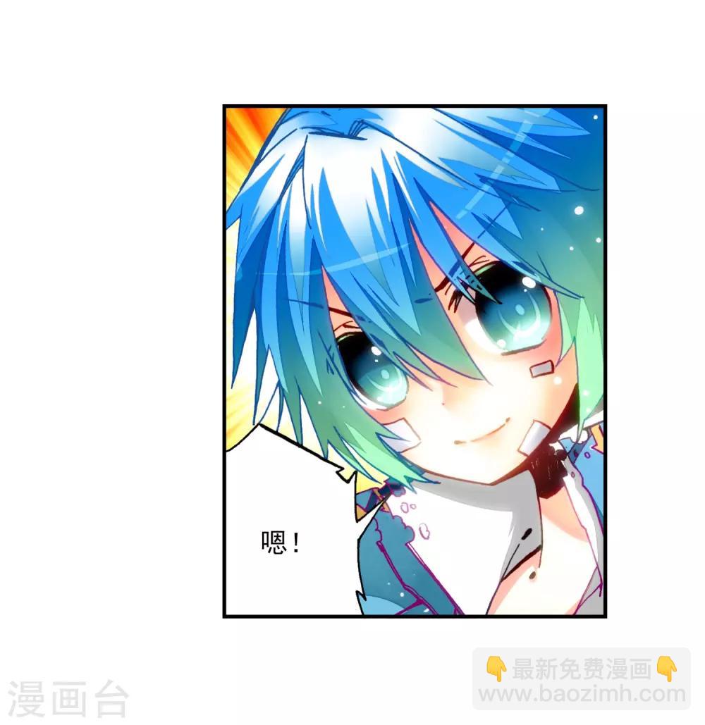 第29话 你就是我变强的理由！(1/2)-第29话