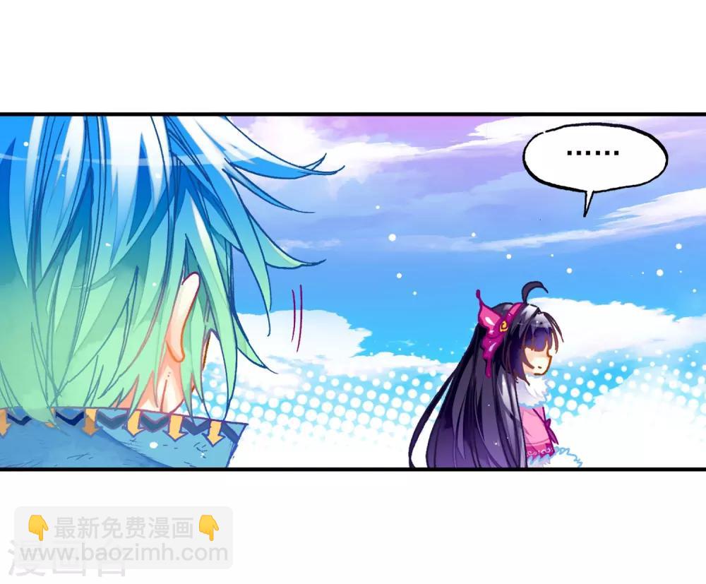 第29话 你就是我变强的理由！(1/2)-第29话