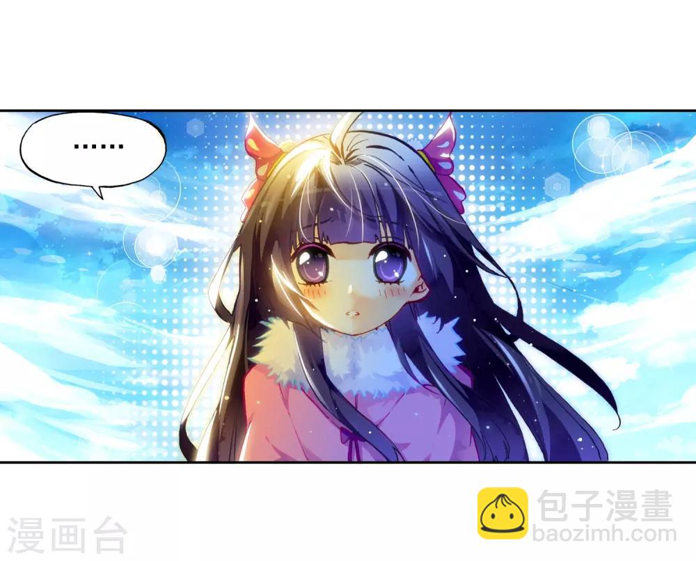 第29话 你就是我变强的理由！(1/2)-第29话