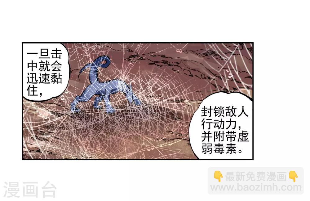 第31话 斗龙学院入学考试-第31话