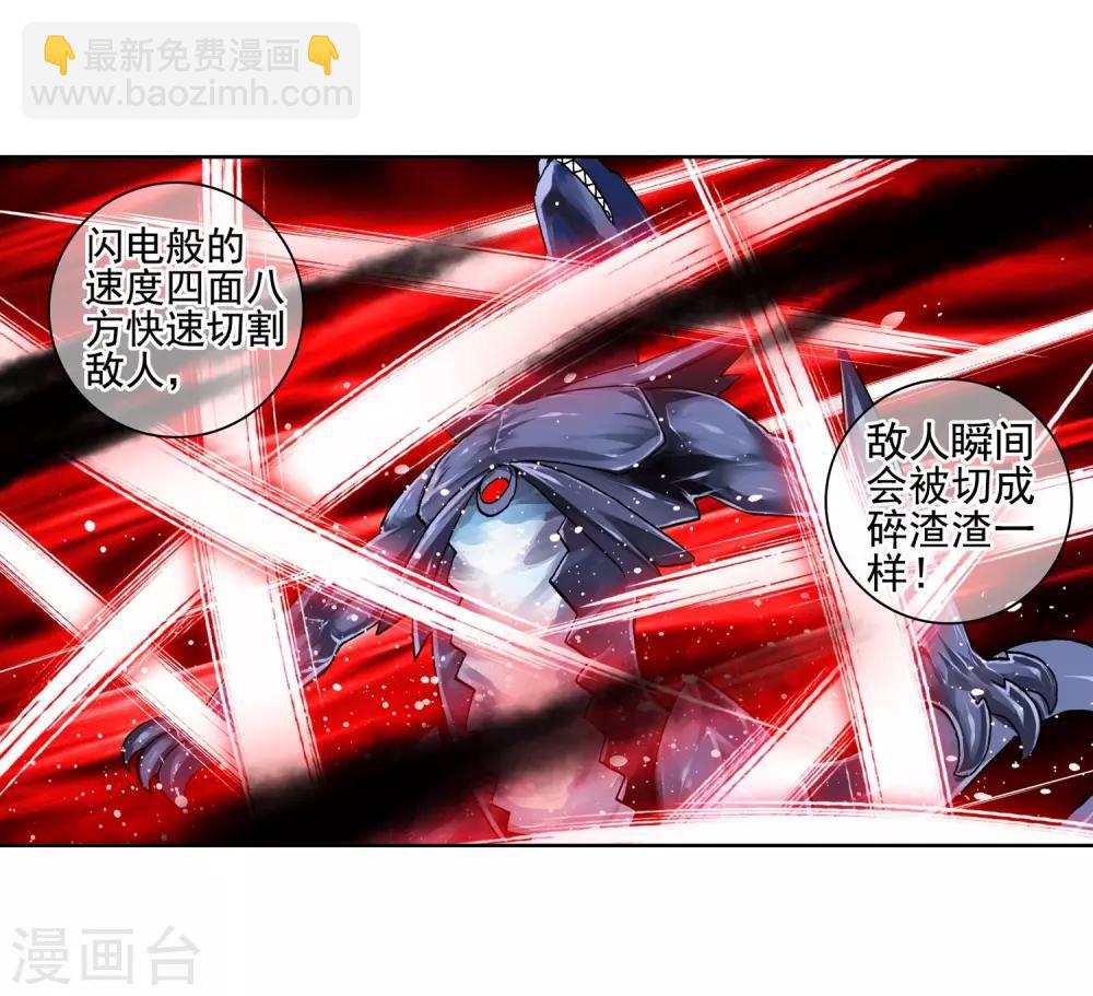 第31话 斗龙学院入学考试-第31话