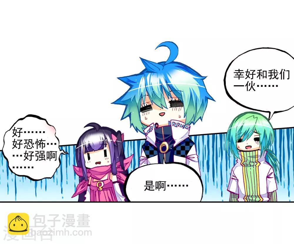 第31话 斗龙学院入学考试-第31话