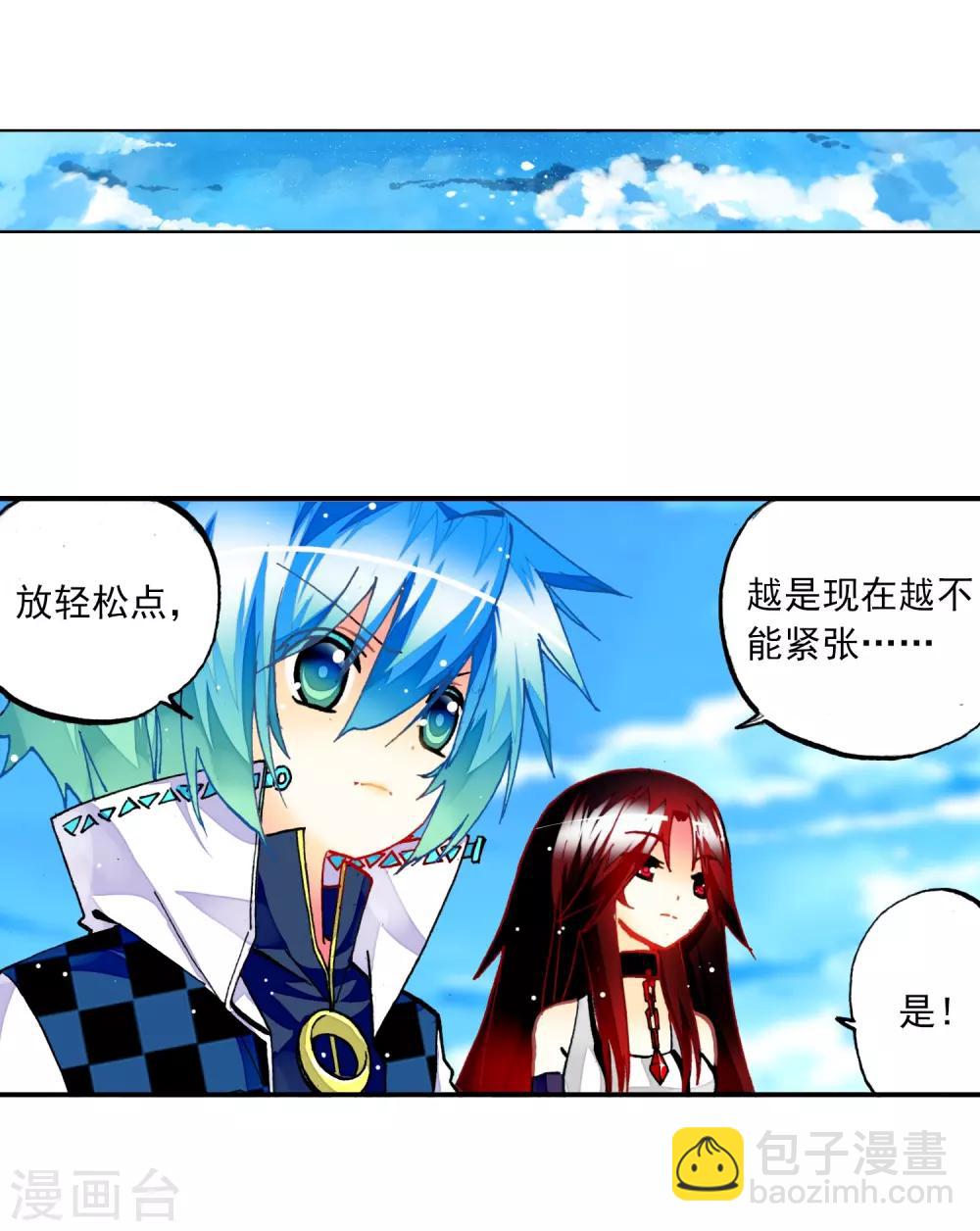 第31话 斗龙学院入学考试-第31话