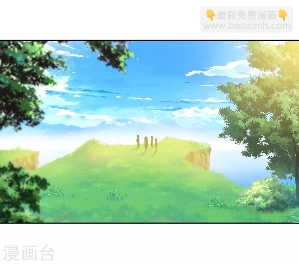第31话 斗龙学院入学考试-第31话