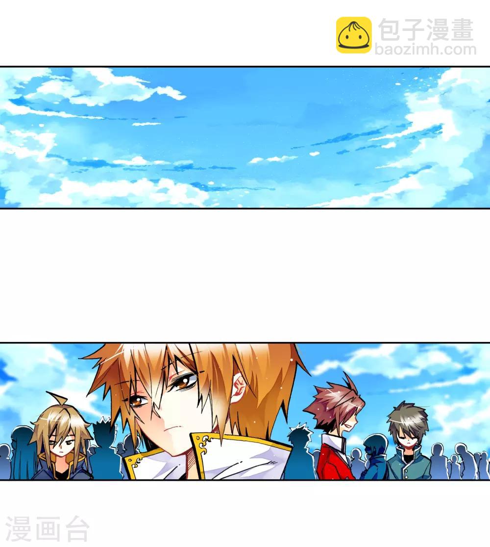 第31话 斗龙学院入学考试-第31话