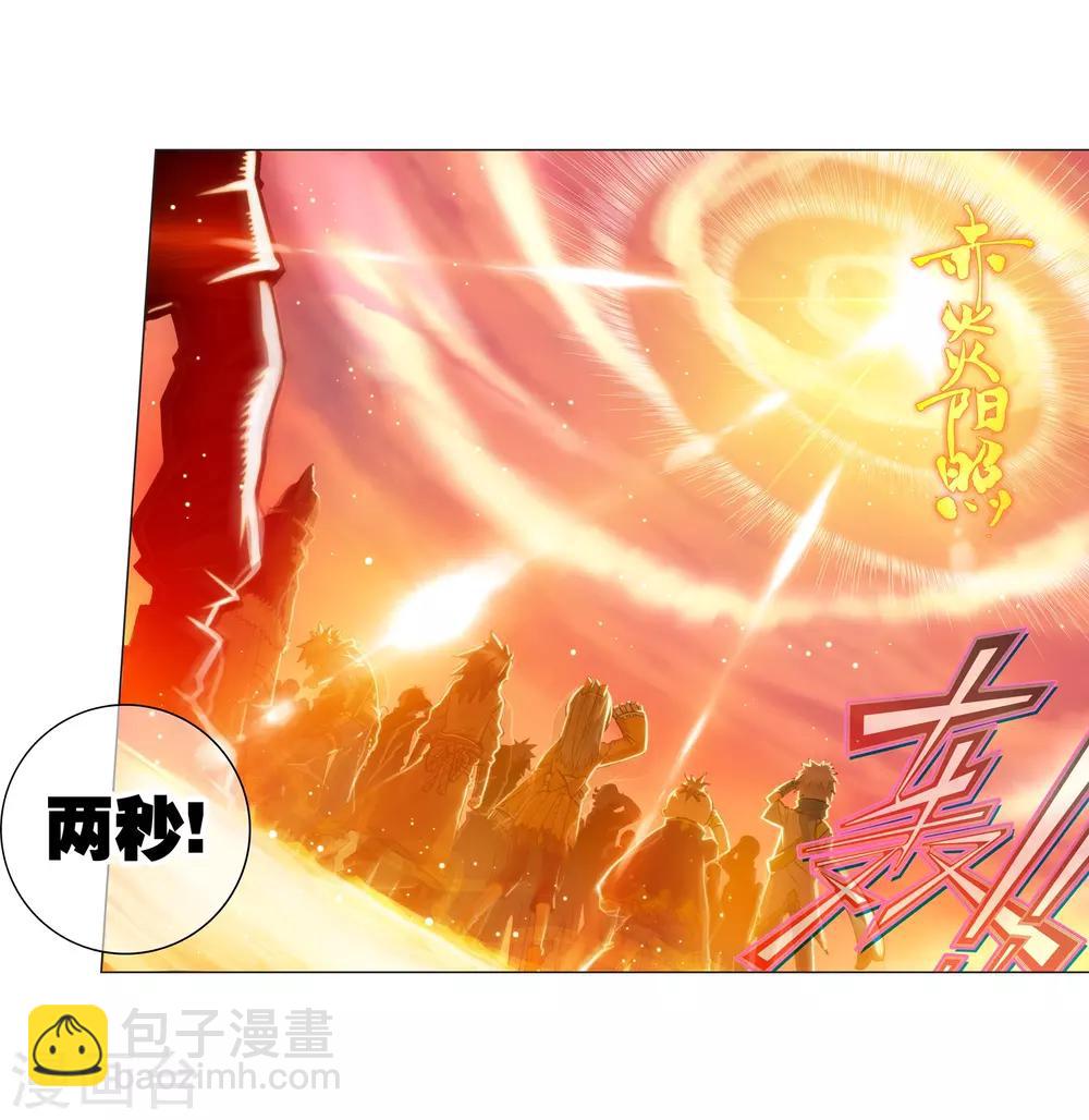 第31话 斗龙学院入学考试-第31话