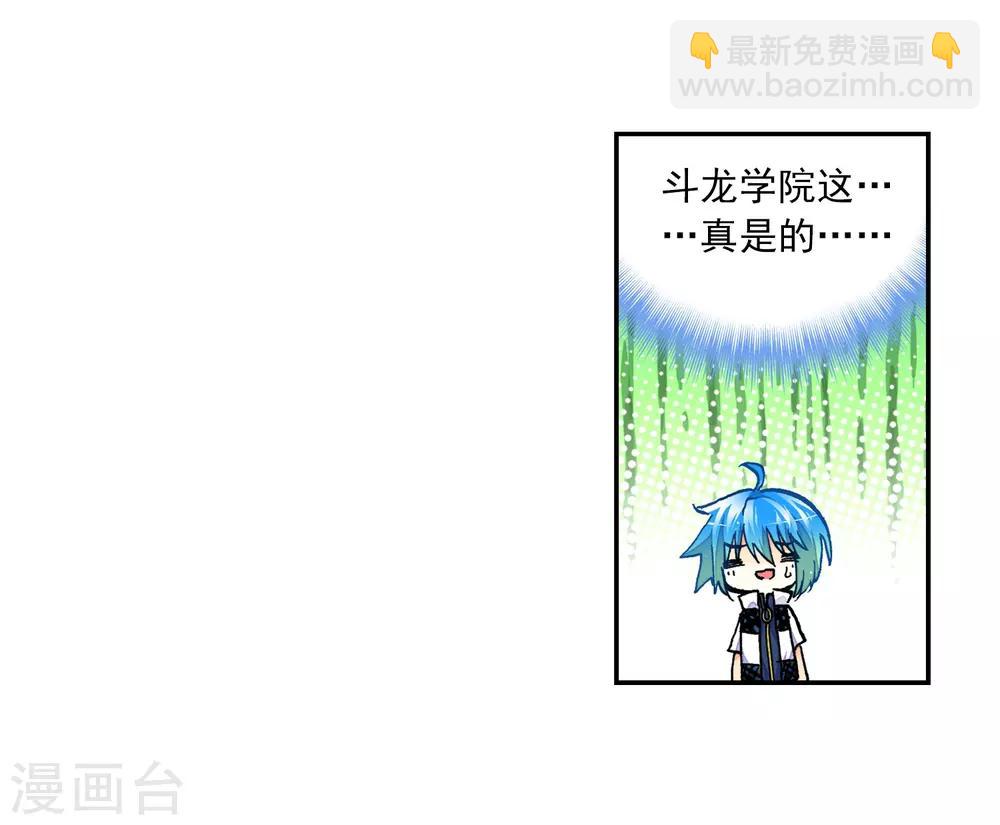 第33话 恐怖的天赋(1/2)-第33话