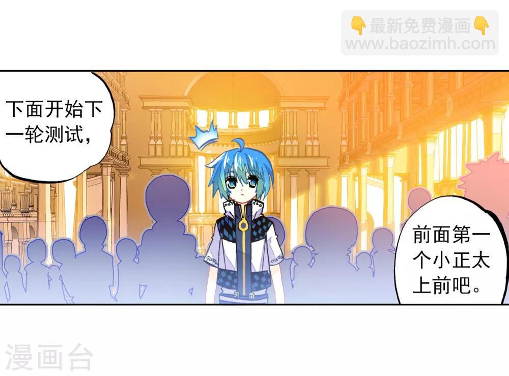 第33话 恐怖的天赋(1/2)-第33话