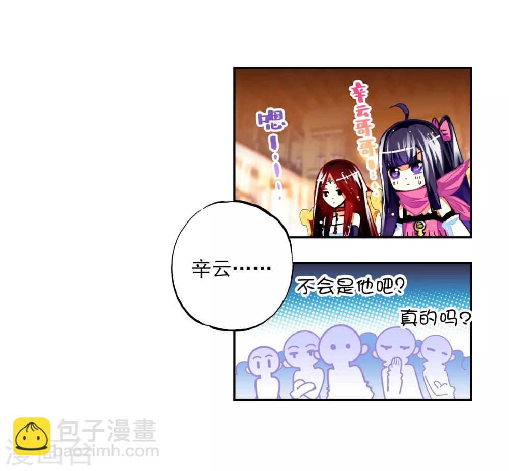 第33话 恐怖的天赋(1/2)-第33话