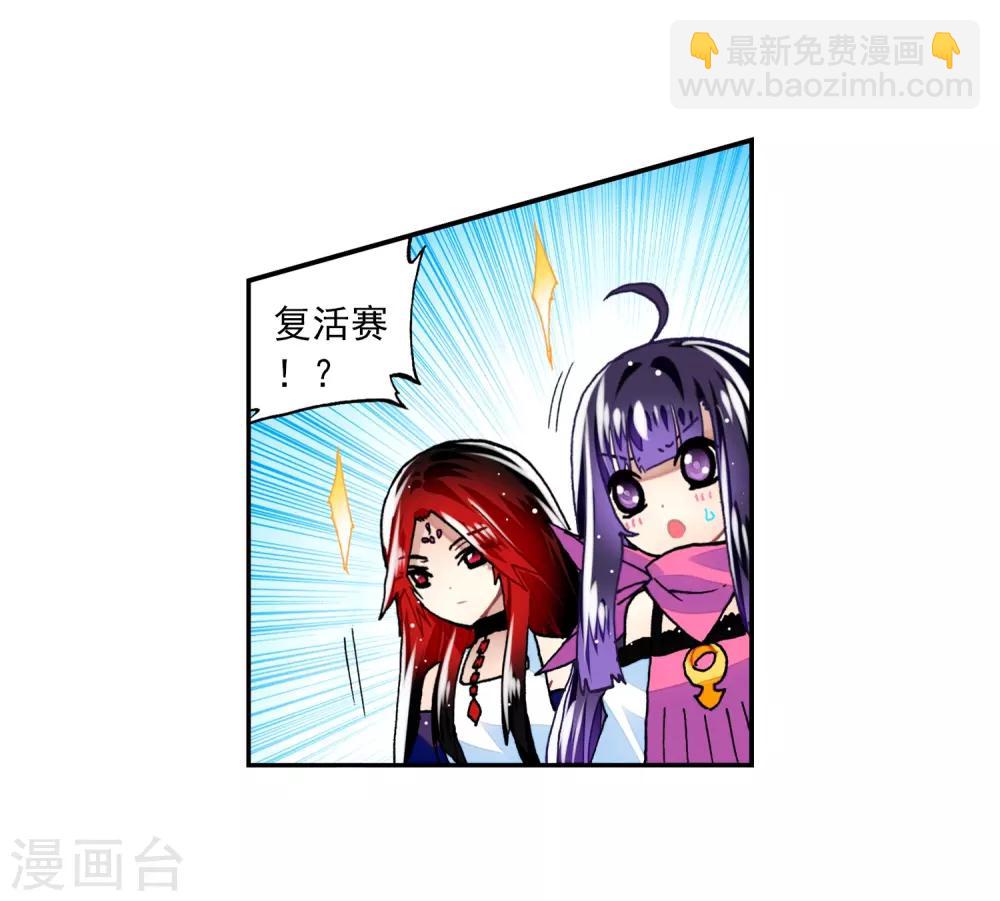 第33话 恐怖的天赋(1/2)-第33话