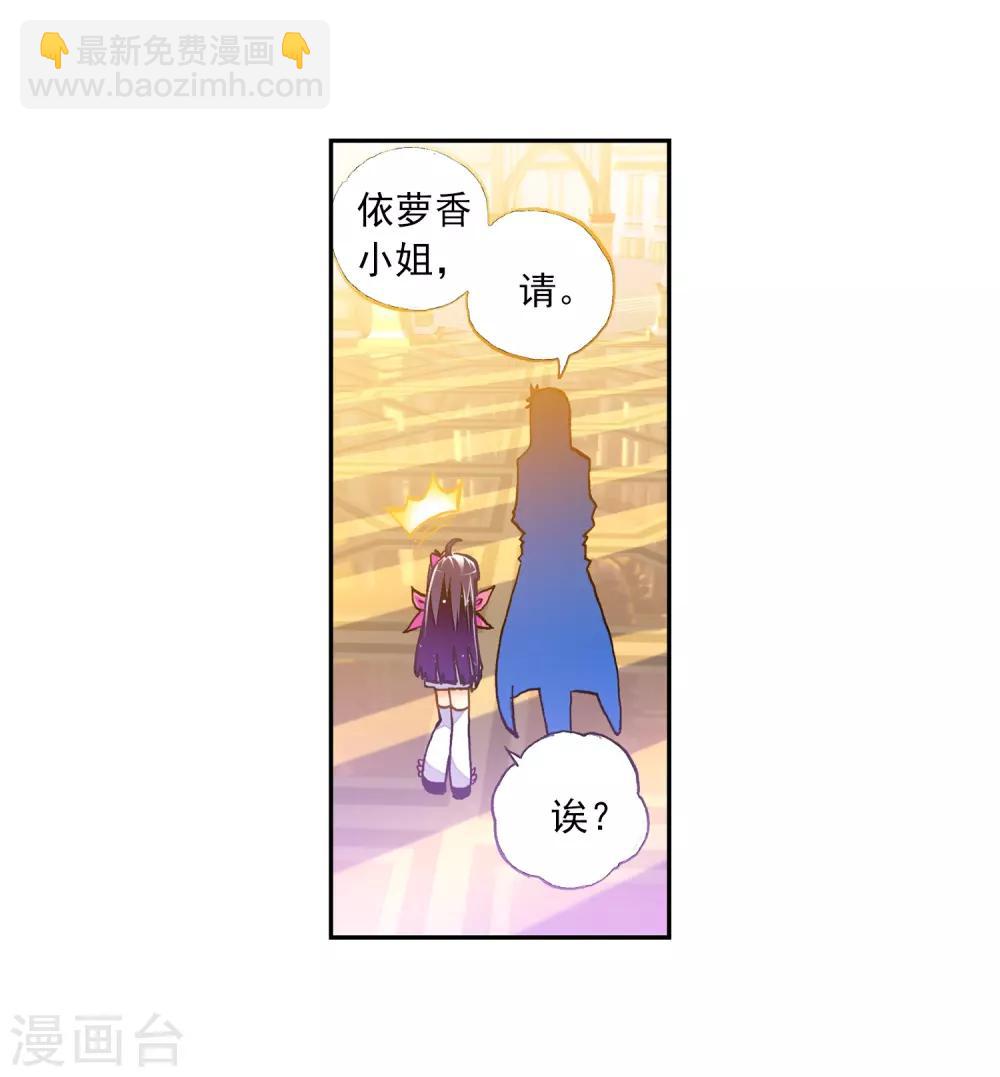第33话 恐怖的天赋(1/2)-第33话