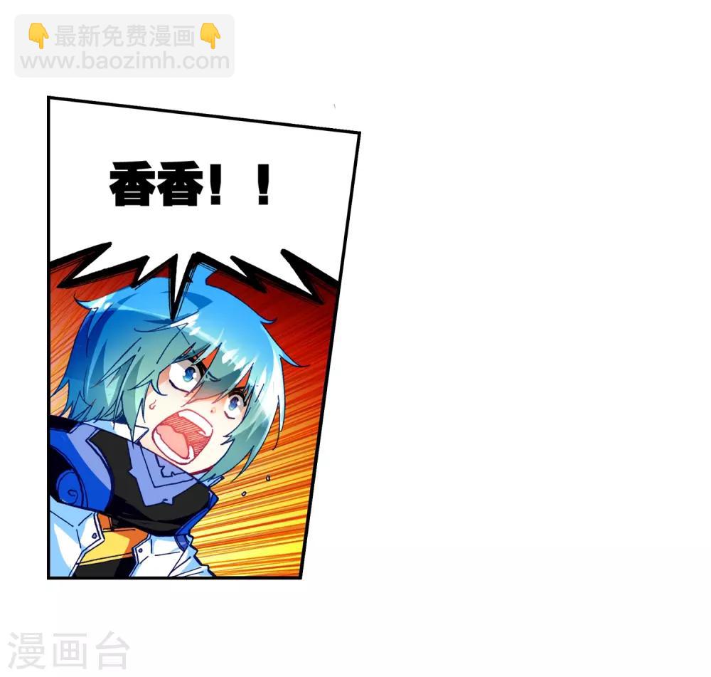 第35话 只在乎你(1/2)-第35话