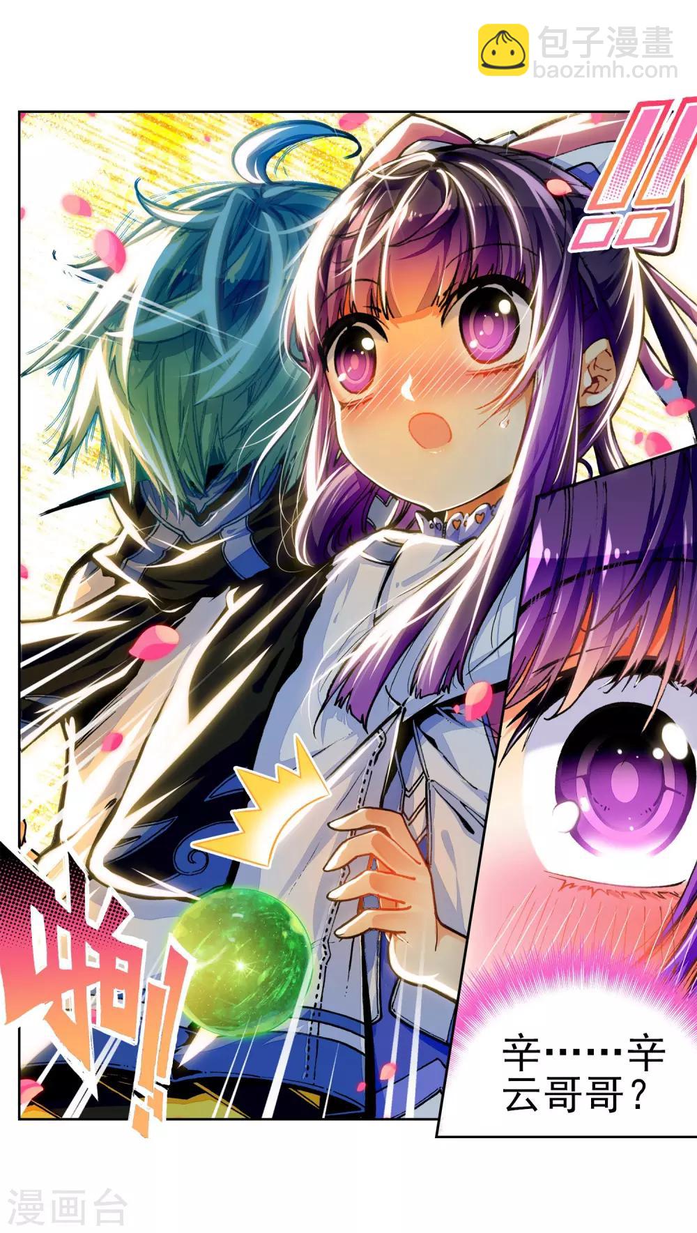第35话 只在乎你(1/2)-第35话