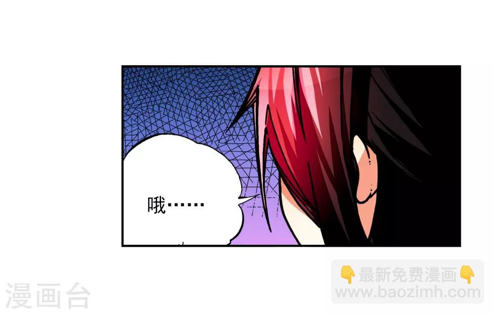 第35话 只在乎你(1/2)-第35话
