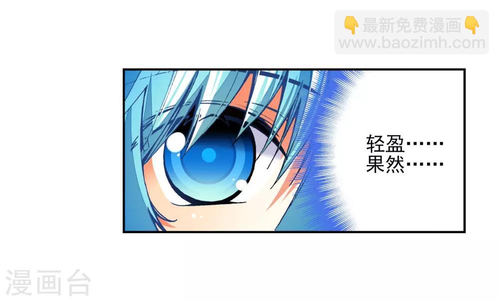 第35话 只在乎你(1/2)-第35话