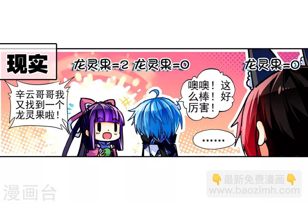 第35话 只在乎你(1/2)-第35话