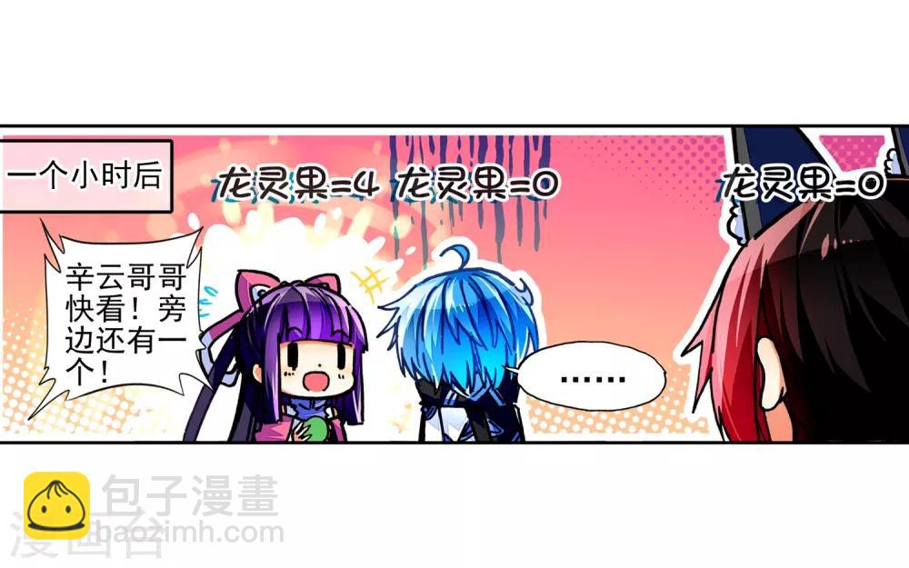 第35话 只在乎你(1/2)-第35话