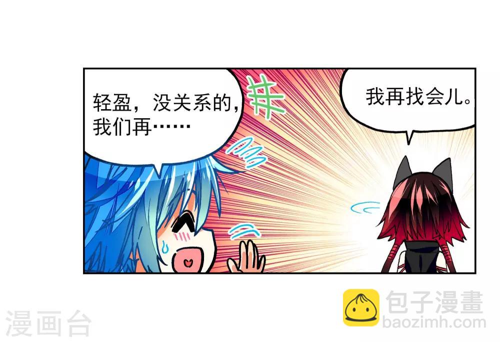 第35话 只在乎你(1/2)-第35话