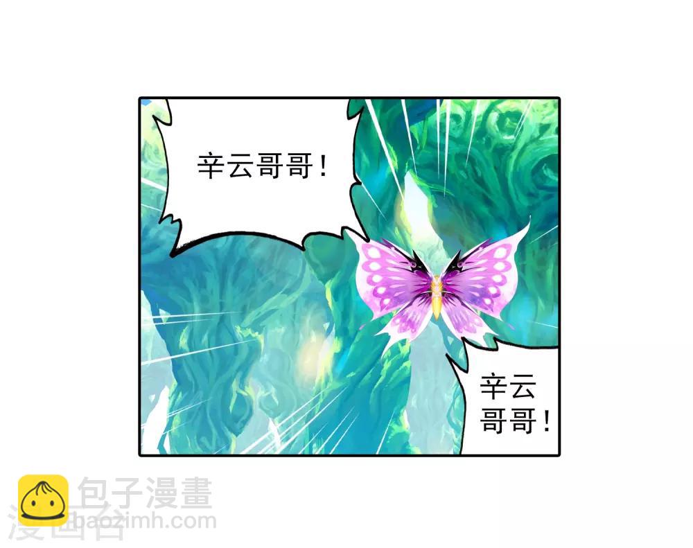 第35话 只在乎你(1/2)-第35话