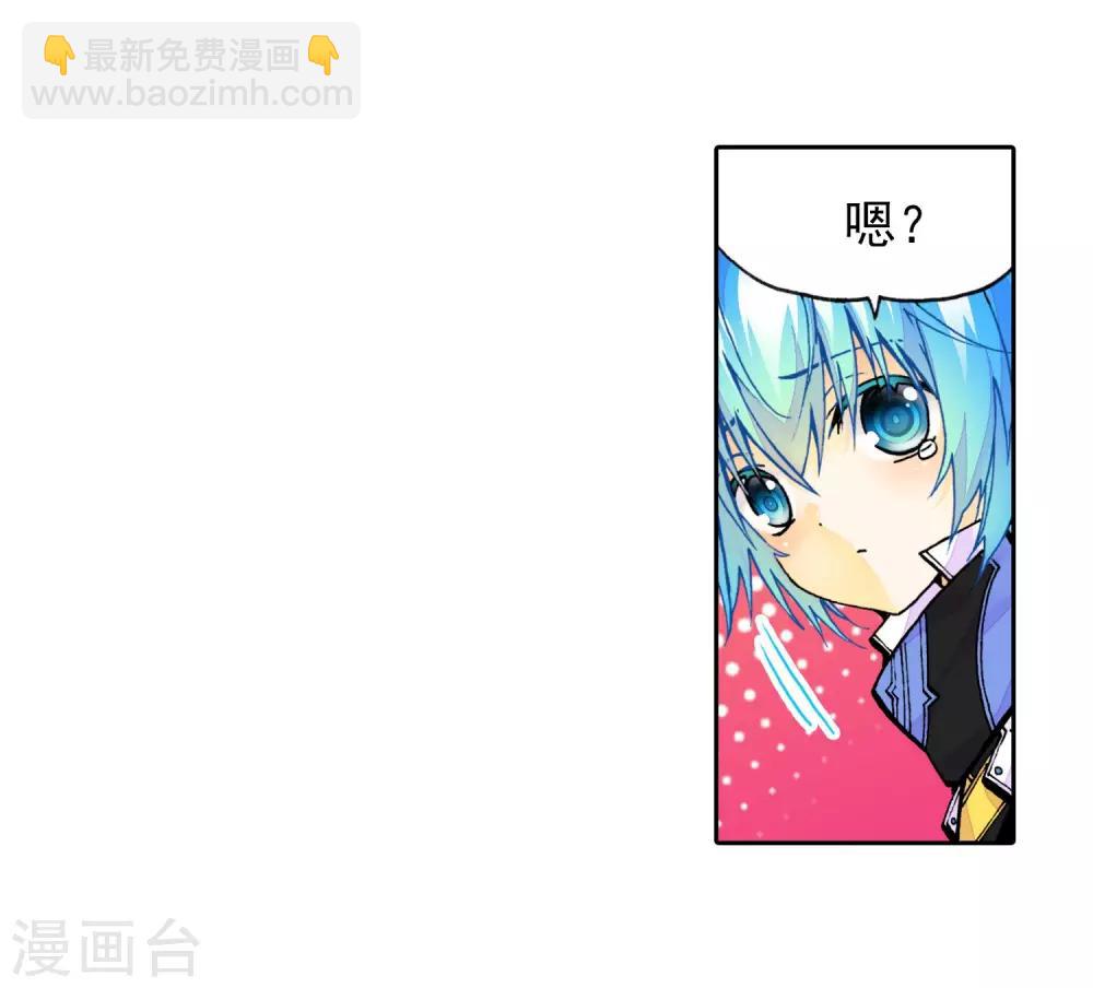 第35话 只在乎你(1/2)-第35话