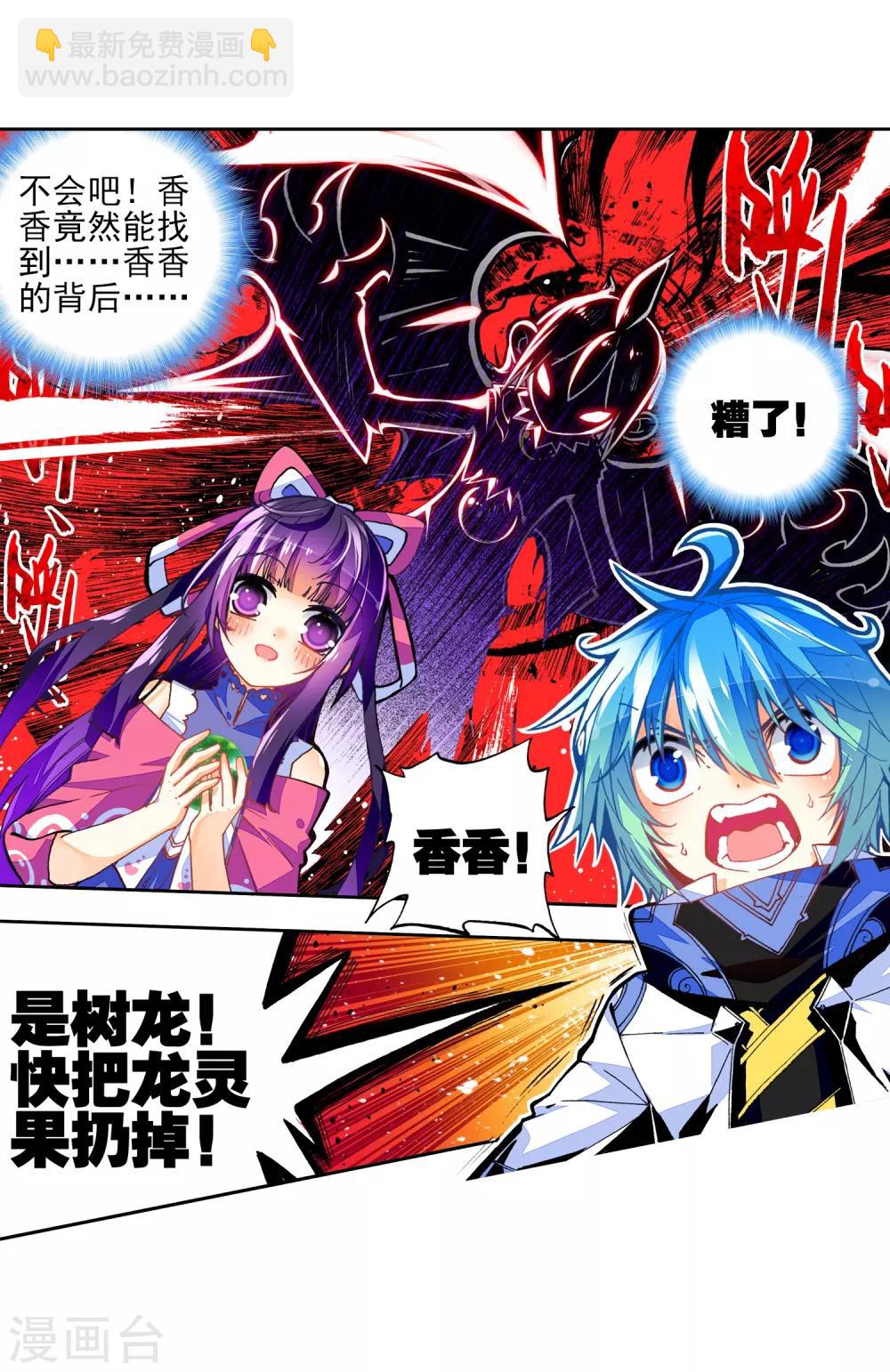 第35话 只在乎你(1/2)-第35话