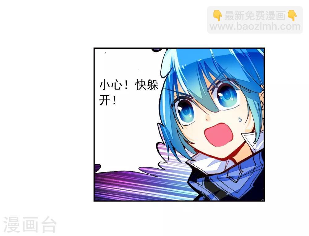 第37话 逆鳞(1/2)-第37话
