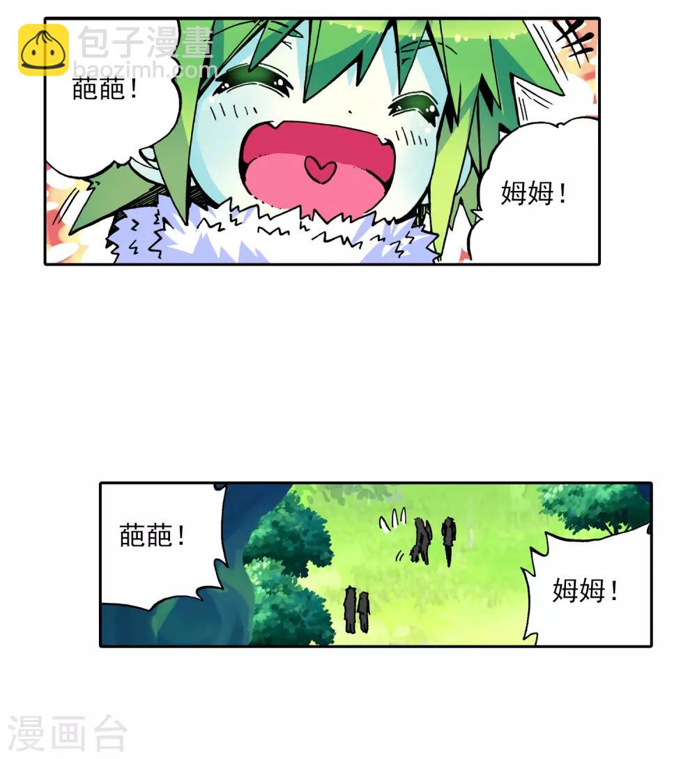 第39话 绝处逢生(1/2)-第39话