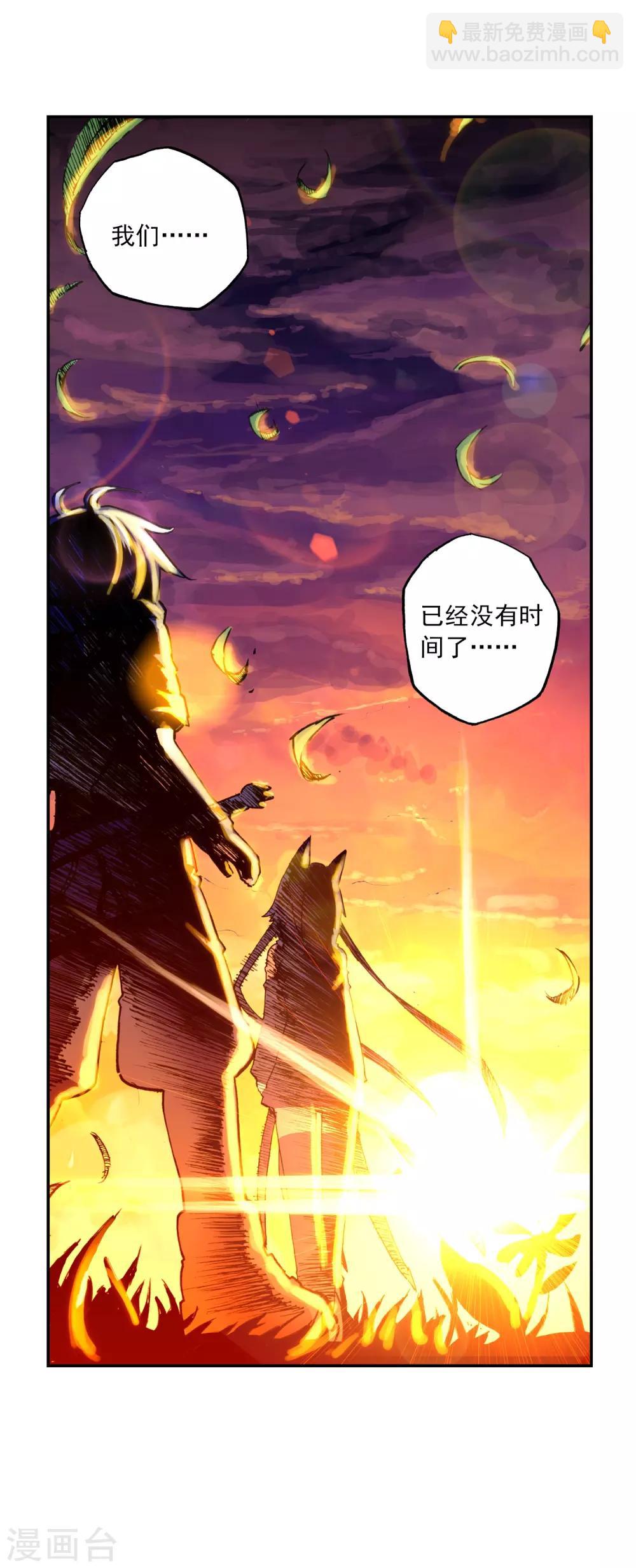 第39话 绝处逢生(1/2)-第39话