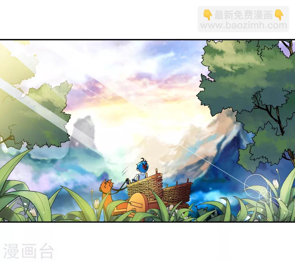 第5话 碧蓝之海(1/2)-第5话
