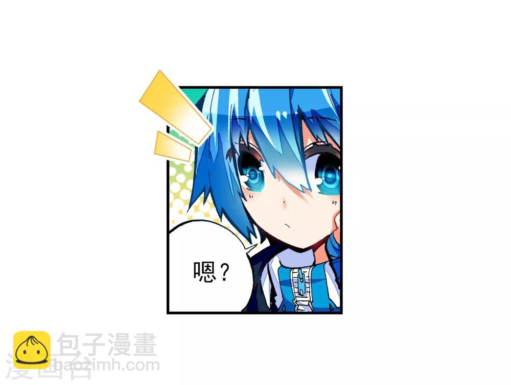 第41话 相信他的爱(1/2)-第41话