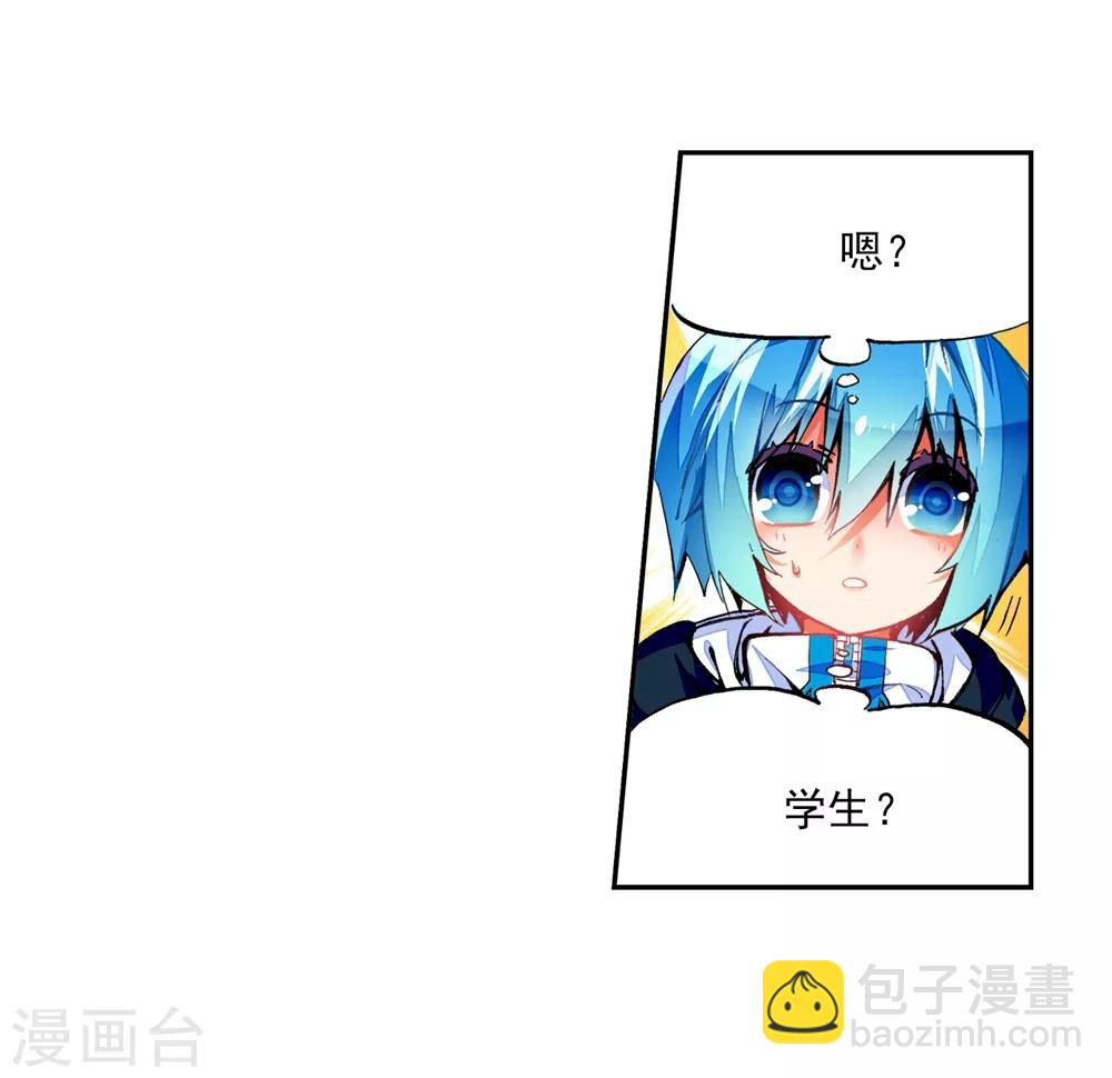 第41话 相信他的爱(1/2)-第41话