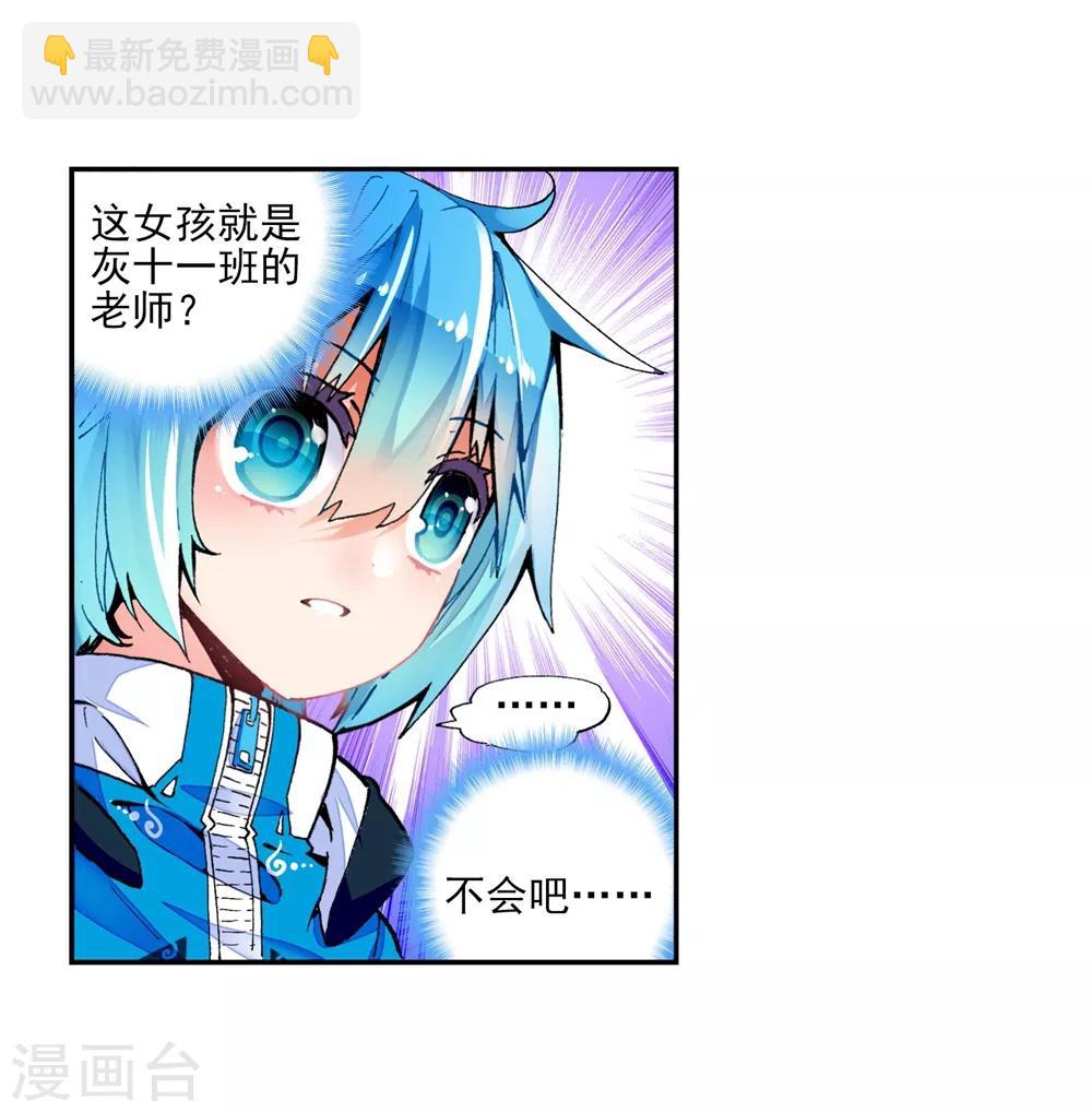 第41话 相信他的爱(1/2)-第41话