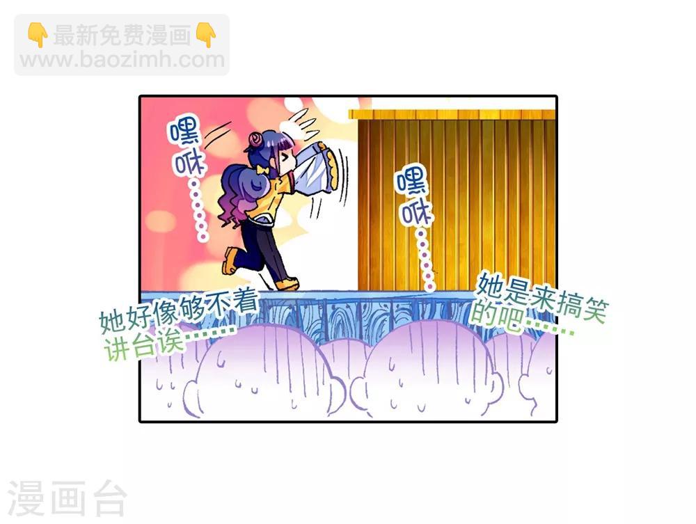 第41话 相信他的爱(1/2)-第41话