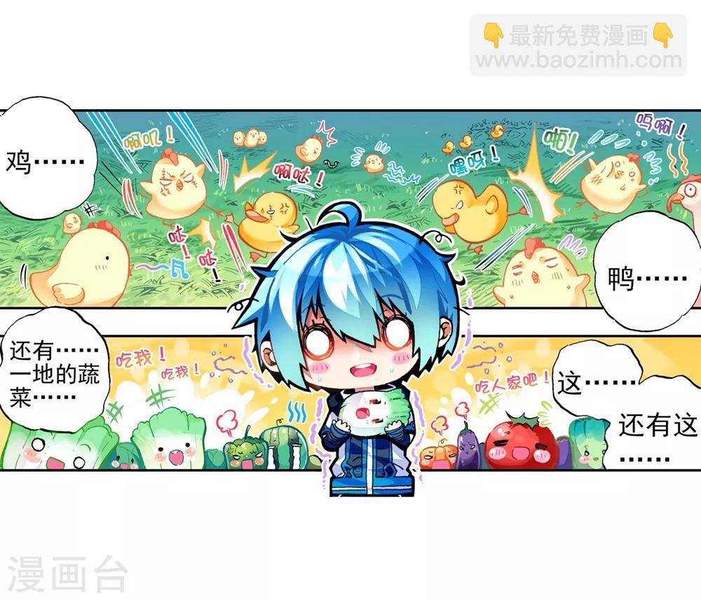 第41话 相信他的爱(1/2)-第41话