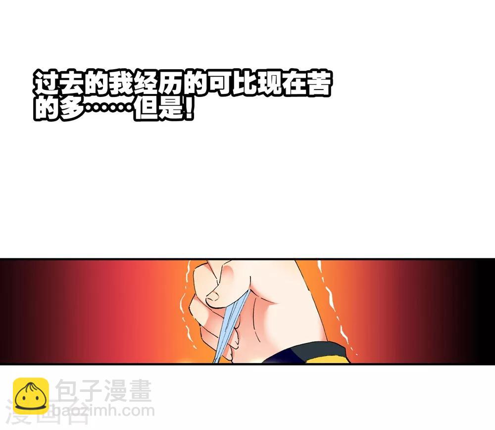 第43话 选择的方向(1/2)-第43话