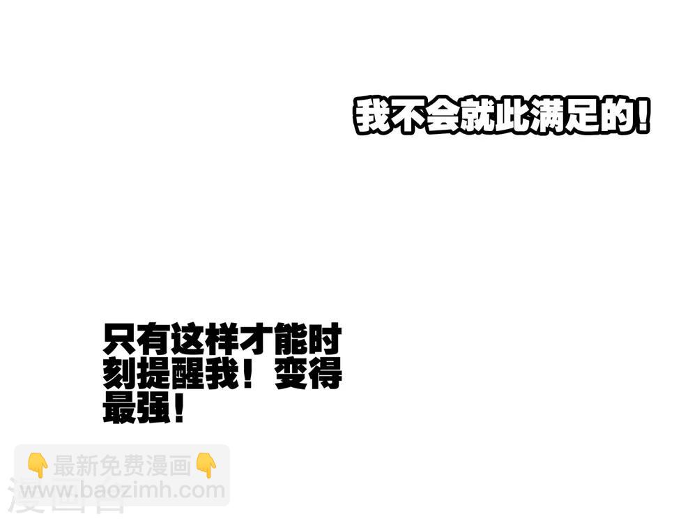 第43话 选择的方向(1/2)-第43话