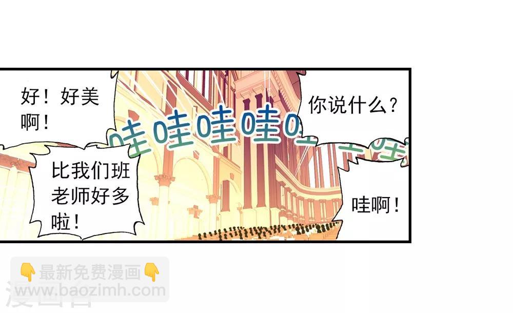 第43话 选择的方向(1/2)-第43话