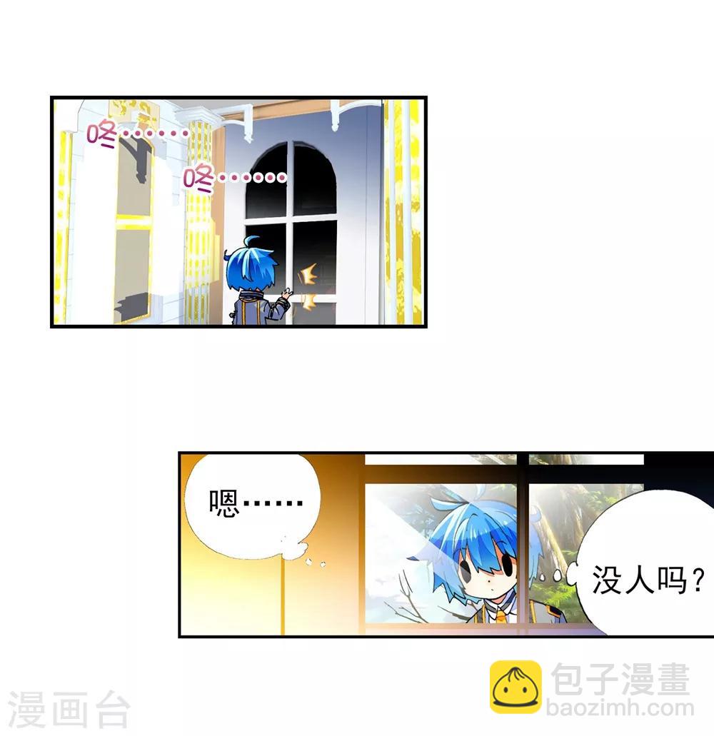 第43话 选择的方向(1/2)-第43话
