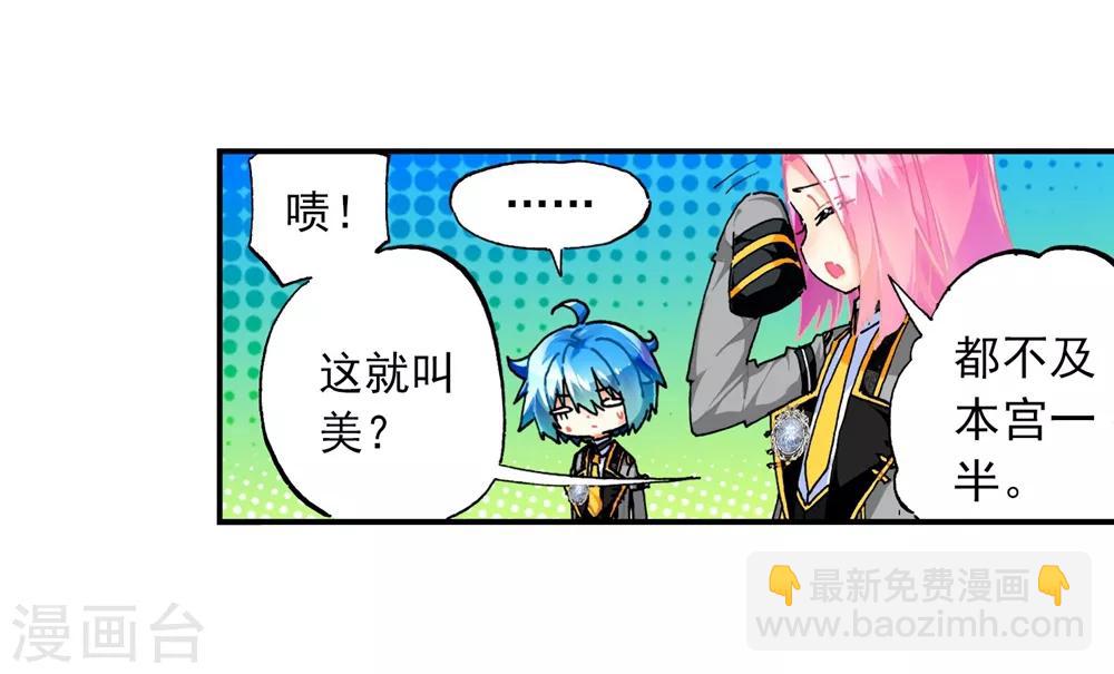 第43话 选择的方向(1/2)-第43话