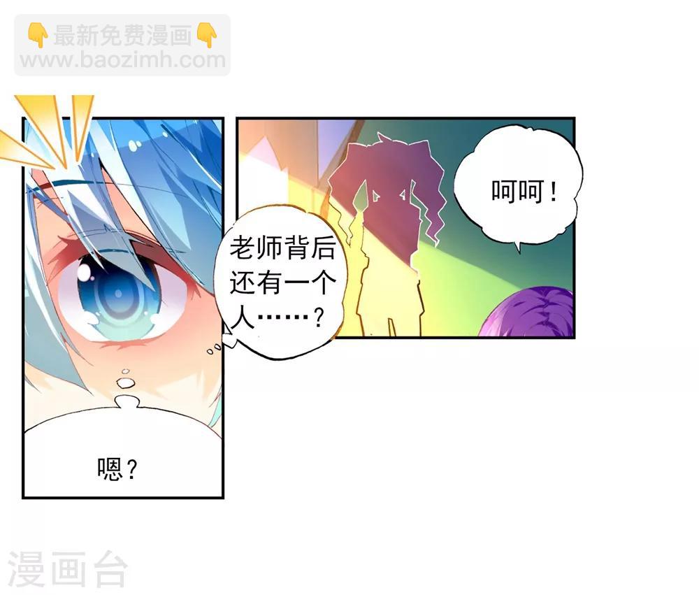 第43话 选择的方向(1/2)-第43话