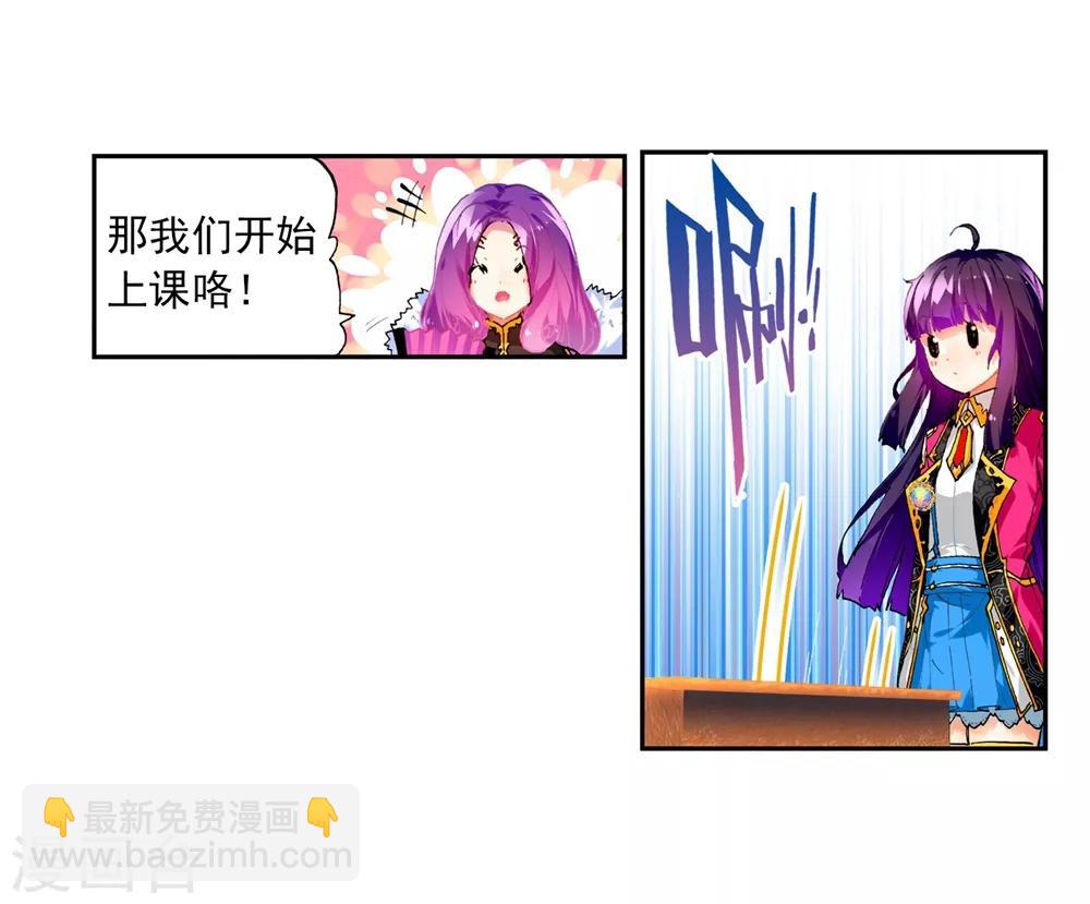 第43话 选择的方向(1/2)-第43话