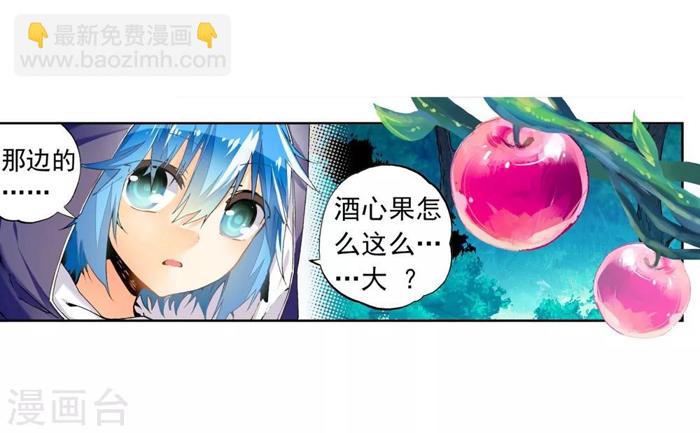 第45话 地下之水(1/2)-第45话