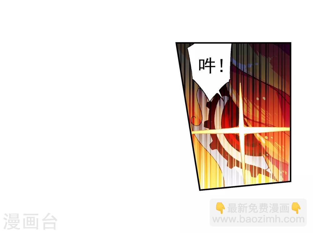 第45话 地下之水(1/2)-第45话